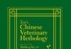 Xie's Chinese Veterinary Herbology PDF