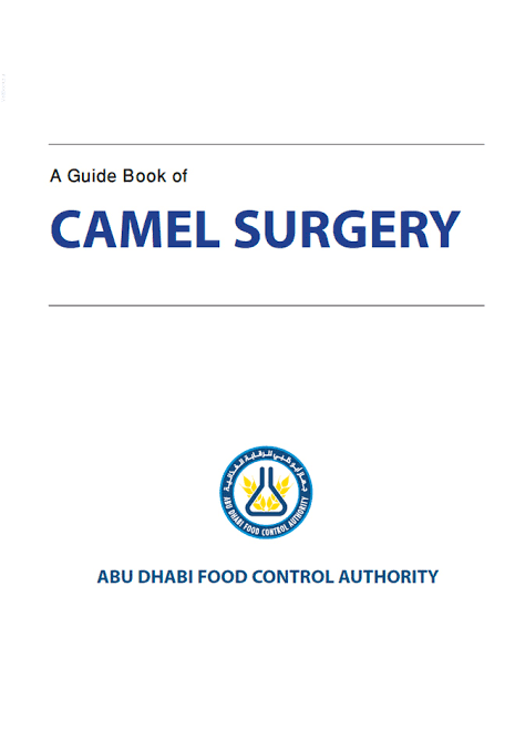 A Guide Book of Camel Surgery pdf