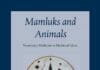 Mamluks and Animals, Veterinary Medicine in Medieval Islam By Housni Alkhateeb Shehada
