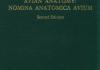 Handbook of Avian Anatomy, Nomina Anatomica Avium, 2nd Edition pdf