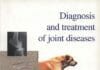 Diagnosis and treatment of Joint Disease of Small Animals PDF