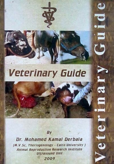 Veterinary Guide PDF