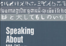 Speaking About Writing